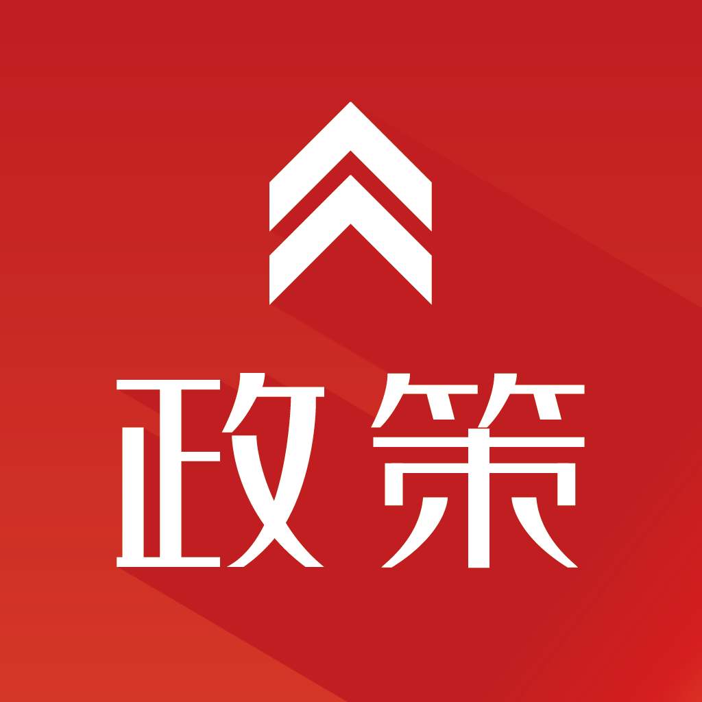 这项政策延续至12月31日,最高可领4578元