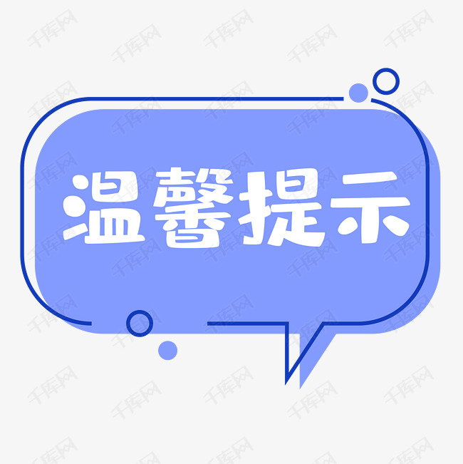 【为你解答】税务机关可以查询企业存款账户吗?