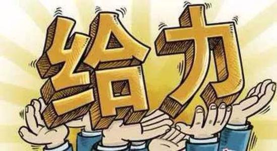 减免小规模纳税人增值税,执行期限延长到今年年底