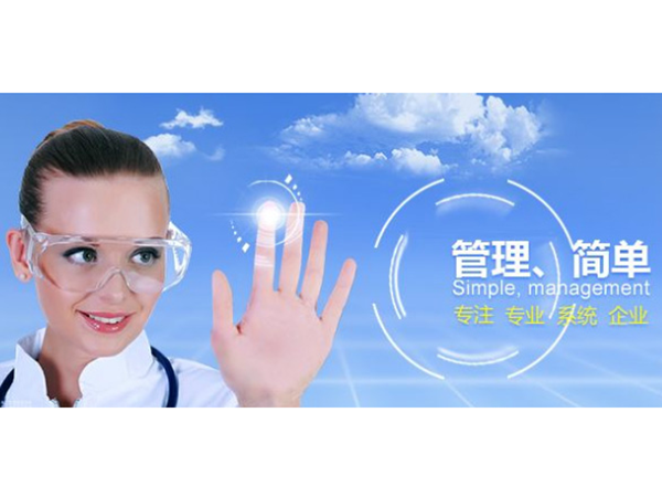 财税咨询