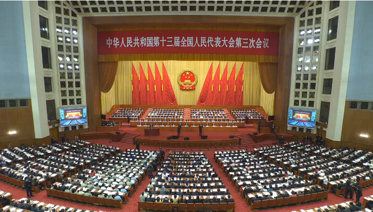第十三届全国人民代表大会第三次会议 政府工作报告极简版